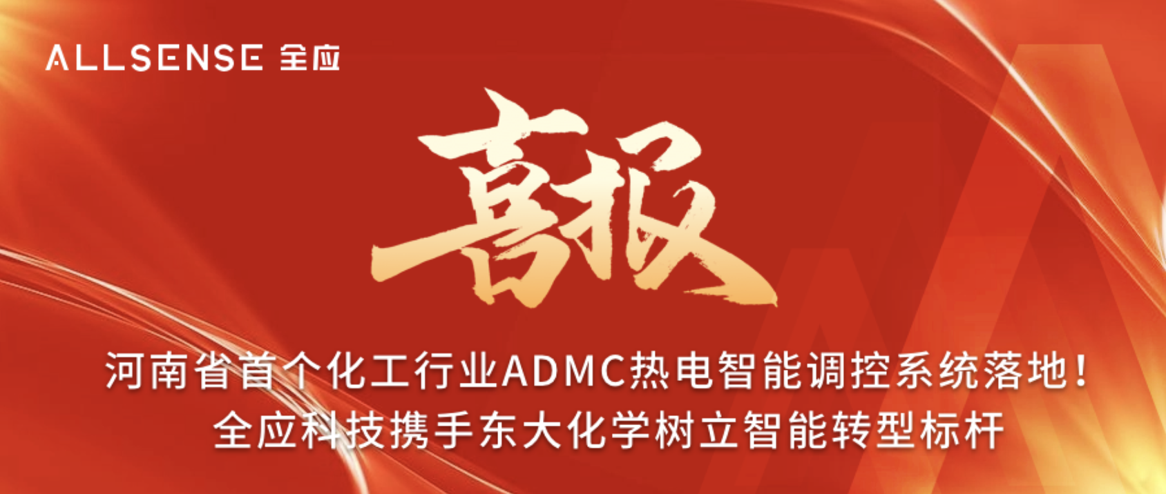 新闻资讯