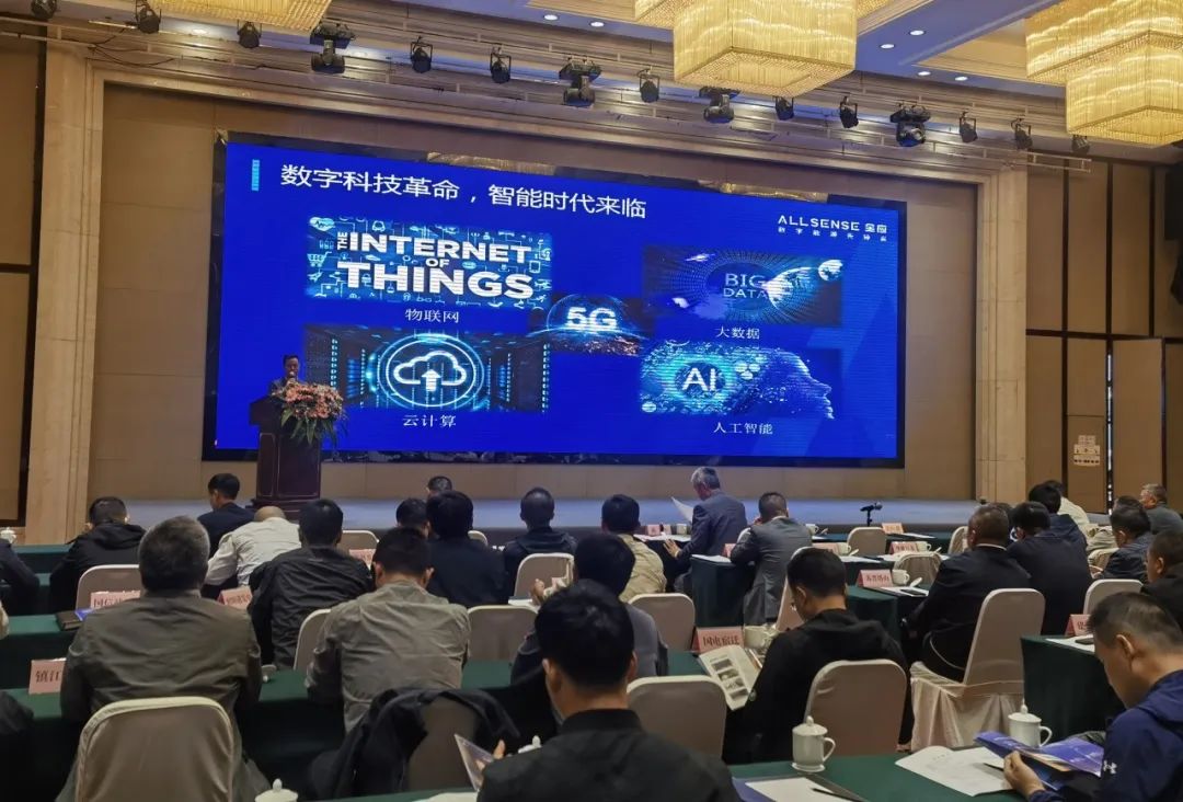 持续赋能热电智能化，3003新葡的京集团受邀参加江苏省煤电节能减排技术交流研讨会