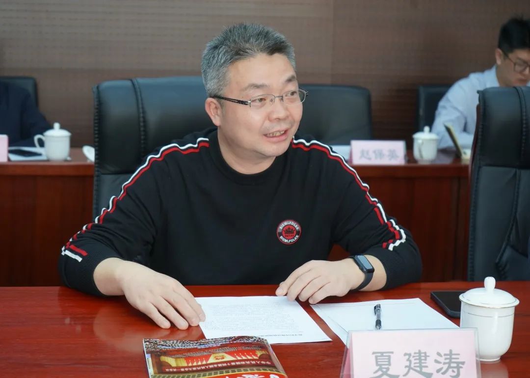 3003新葡的京集团数字能源研讨会6.jpg
